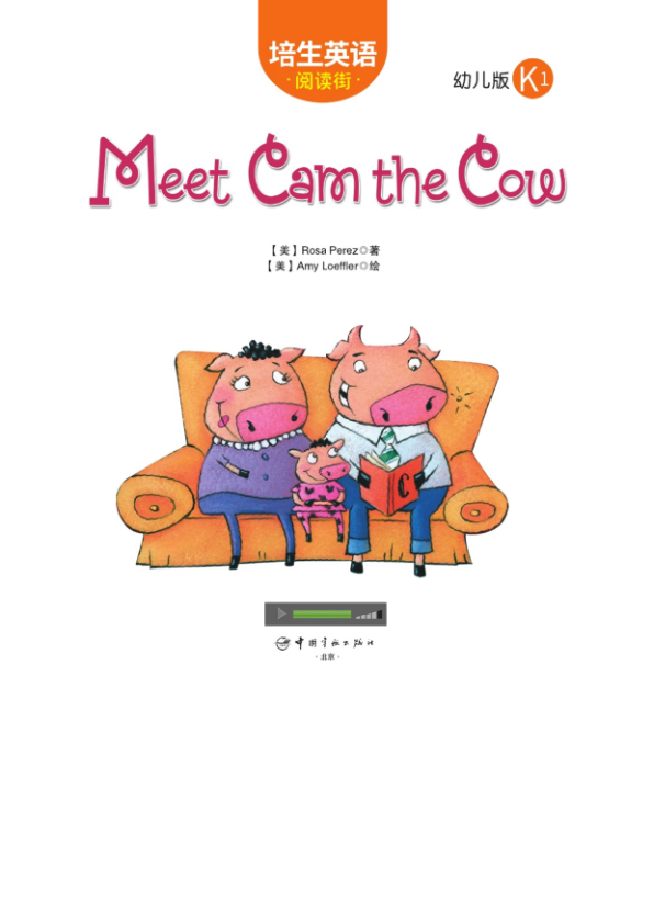 1.10-Meet Cam the Cow